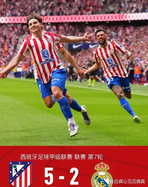 欧冠对决：切尔西 VS 拜仁慕尼黑